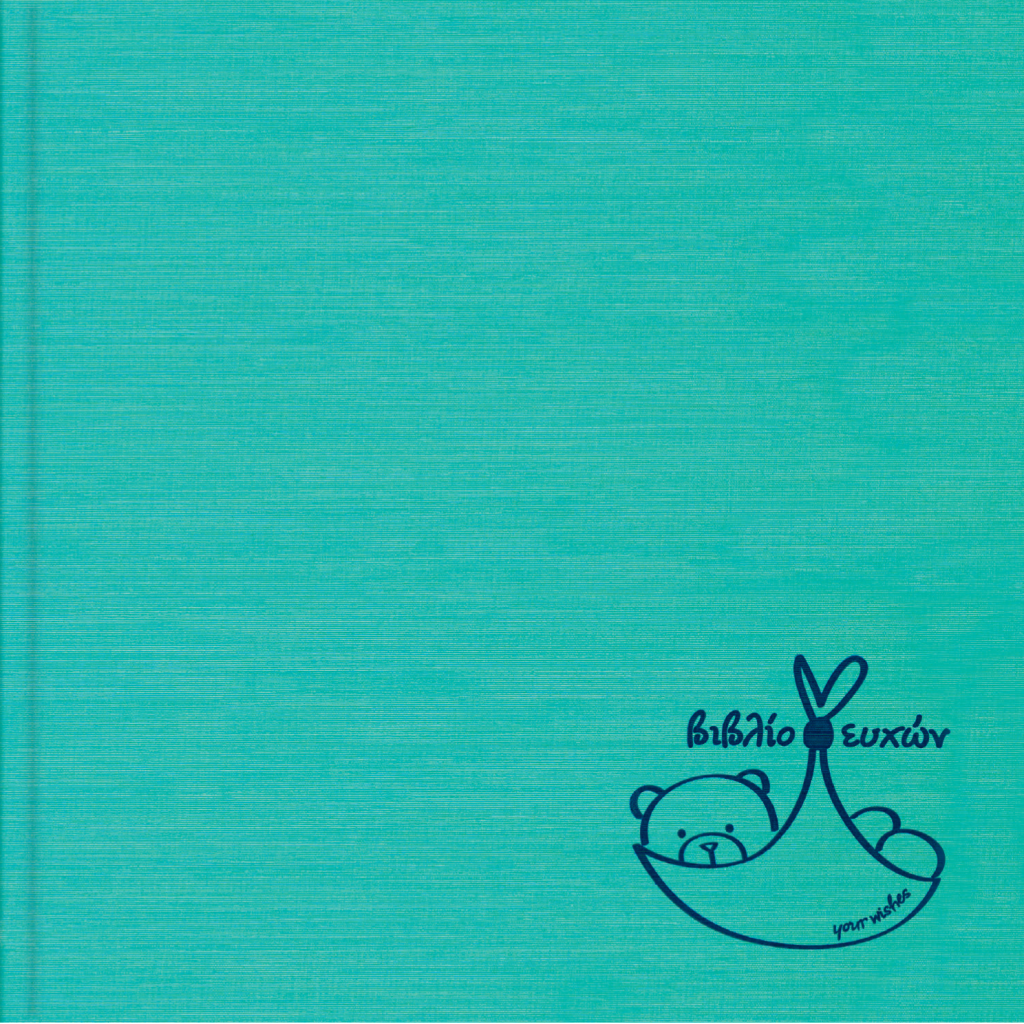 Guest Books The Writing Fields